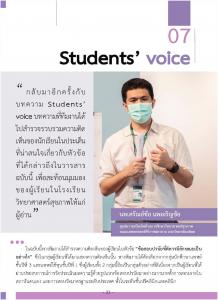07 Students' voice_Page_1